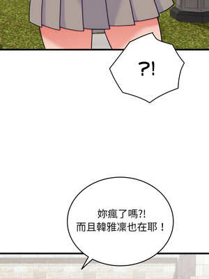 少爺的替身 11-12話_11_08_vhwt