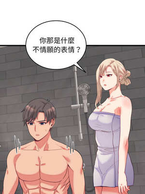 少爺的替身 11-12話_11_12_omqf