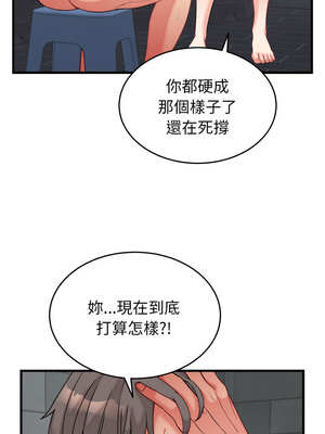 少爺的替身 11-12話_12_03_edep