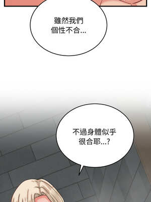 少爺的替身 11-12話_12_08_fliy