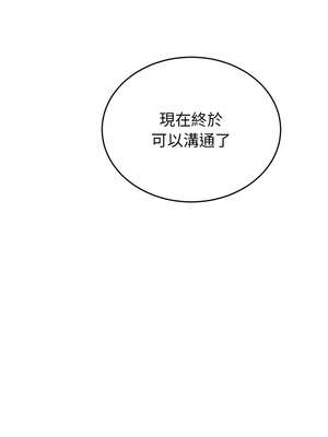 少爺的替身 11-12話_12_15_nean