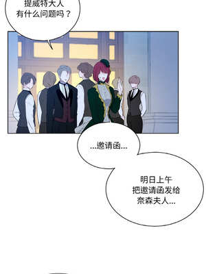 吉赛儿之血 10-11話_10_10_tvfc