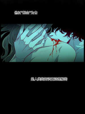 吉赛儿之血 10-11話_11_01_yckh