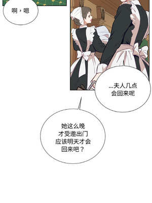 吉赛儿之血 10-11話_11_02_yysk