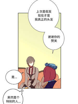 吉赛儿之血 10-11話_11_05_gykq