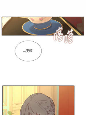 吉赛儿之血 10-11話_11_06_pqvx