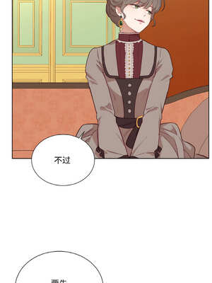 吉赛儿之血 10-11話_11_07_vjqs