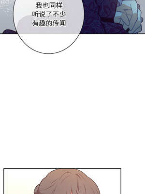 吉赛儿之血 10-11話_11_08_ksst