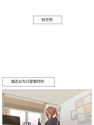 换身恋人 5-6話_05_2_sjcc