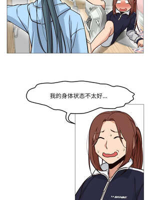 换身恋人 5-6話_05_4_bqlw