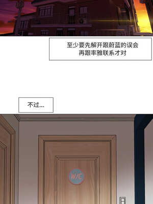 换身恋人 5-6話_05_9_gptu