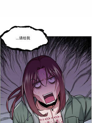 换身恋人 5-6話_06_5_hdbk