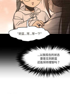 换身恋人 5-6話_06_6_vgne