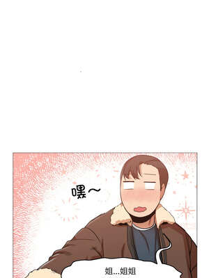 换身恋人 5-6話_06_7_mliv