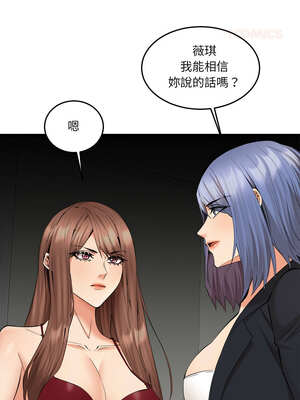 女子宿舍日記 8-9話_09_03_wdjr