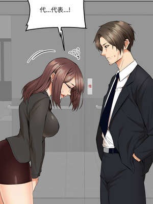 女子宿舍日記 8-9話_09_08_mdws