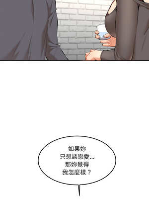 女子宿舍日記 8-9話_09_13_fxmt