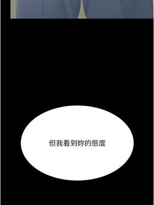 復仇母女丼 113-114話_113_02_bstm