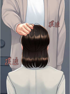 復仇母女丼 113-114話_113_03_aqod