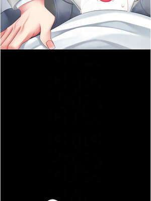 復仇母女丼 113-114話_113_09_insi