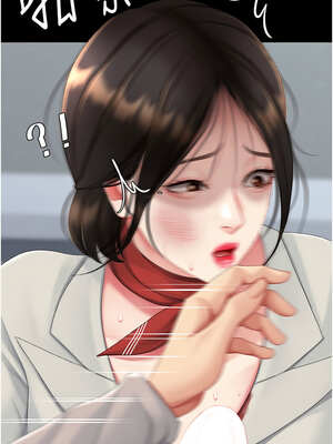 復仇母女丼 113-114話_113_10_ndwc