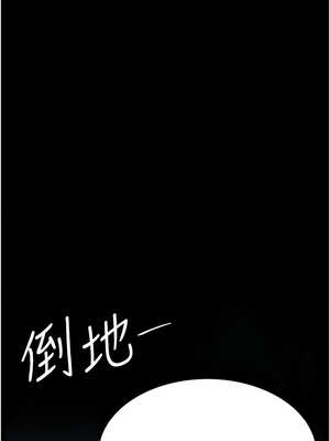 復仇母女丼 113-114話_113_15_fknf