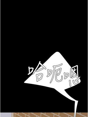 復仇母女丼 113-114話_114_08_kuep