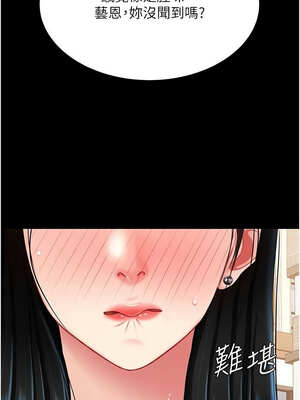 復仇母女丼 113-114話_114_10_neoj