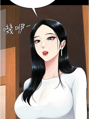 復仇母女丼 113-114話_114_12_dvmb