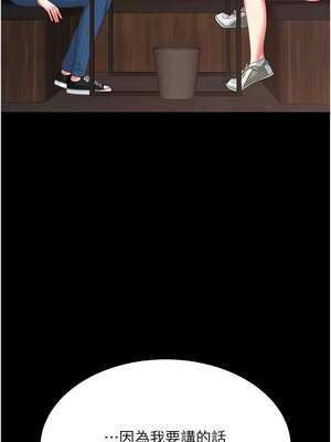 復仇母女丼 113-114話_114_13_mxos