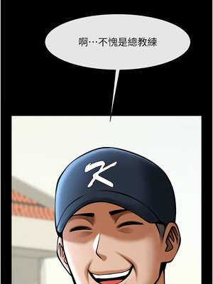 炸裂吧!巨棒 89-90話_89_01_jufe