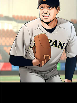 炸裂吧!巨棒 89-90話_89_06_rqck