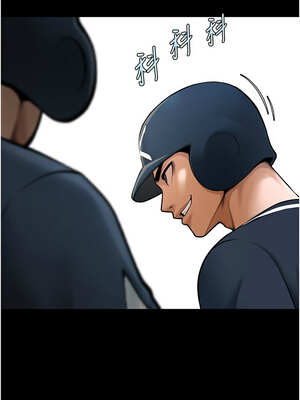 炸裂吧!巨棒 89-90話_89_13_iuqk