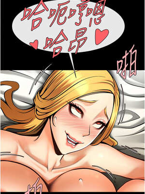 炸裂吧!巨棒 89-90話_89_18_fsdm