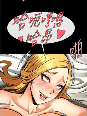 炸裂吧!巨棒 89-90話_90_01_rcgi