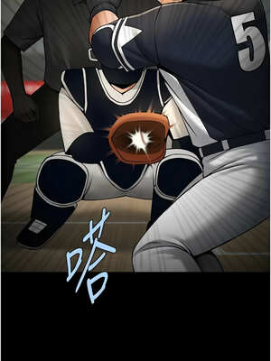 炸裂吧!巨棒 89-90話_90_07_dqhs