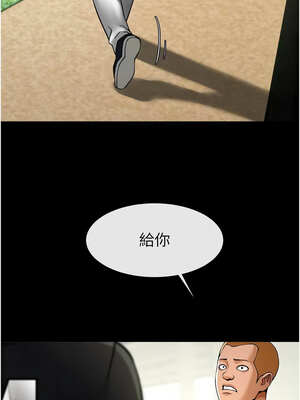 炸裂吧!巨棒 89-90話_90_18_xvbp