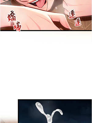 命運：貞潔慾女 49-50話_49_14_sdon