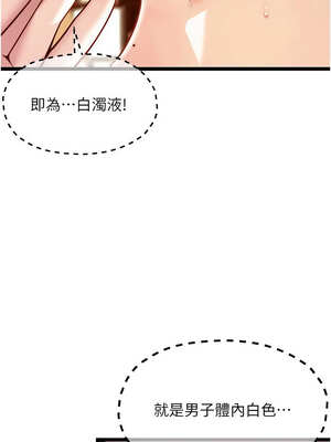 命運：貞潔慾女 49-50話_50_10_xjev