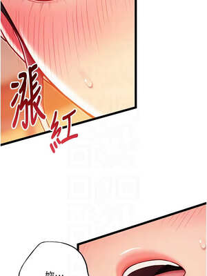 命運：貞潔慾女 49-50話_50_11_ifas