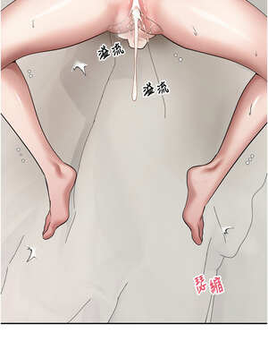 幣轉人生 31-32話_31_04_xvqq