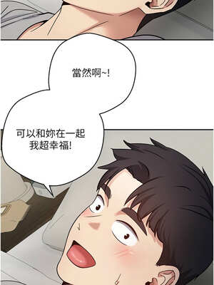 幣轉人生 31-32話_31_07_jifg