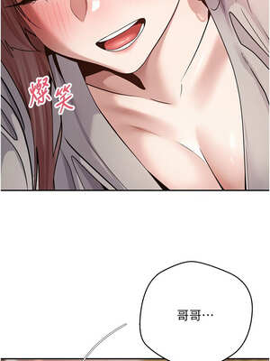 幣轉人生 31-32話_31_08_edrk