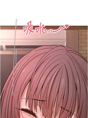 幣轉人生 31-32話_31_12_eraj