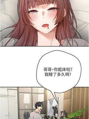 幣轉人生 31-32話_32_07_nbyu