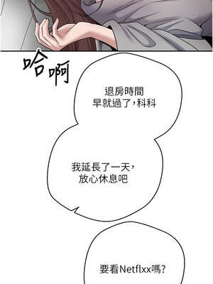 幣轉人生 31-32話_32_08_klsy