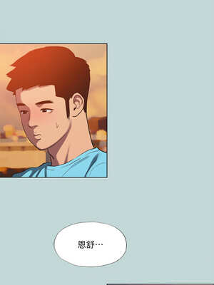 縱夏夜之夢(無碼版) 107-112話_107_2_kipb