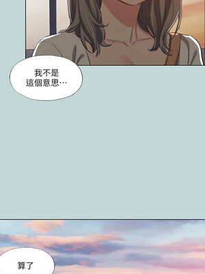 縱夏夜之夢(無碼版) 107-112話_107_3_eibs