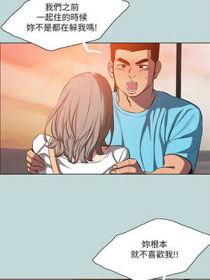 縱夏夜之夢(無碼版) 107-112話_107_4_xkst