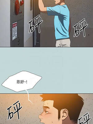 縱夏夜之夢(無碼版) 107-112話_107_5_mush